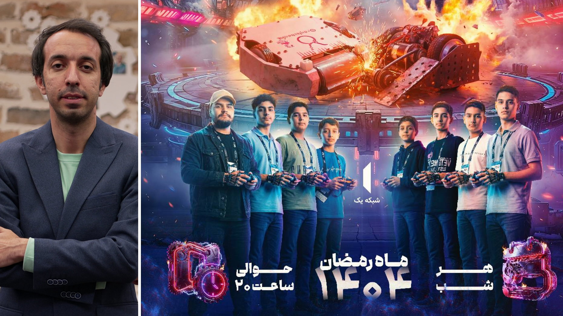 «نبرد ربات‌ها» در تلویزیون