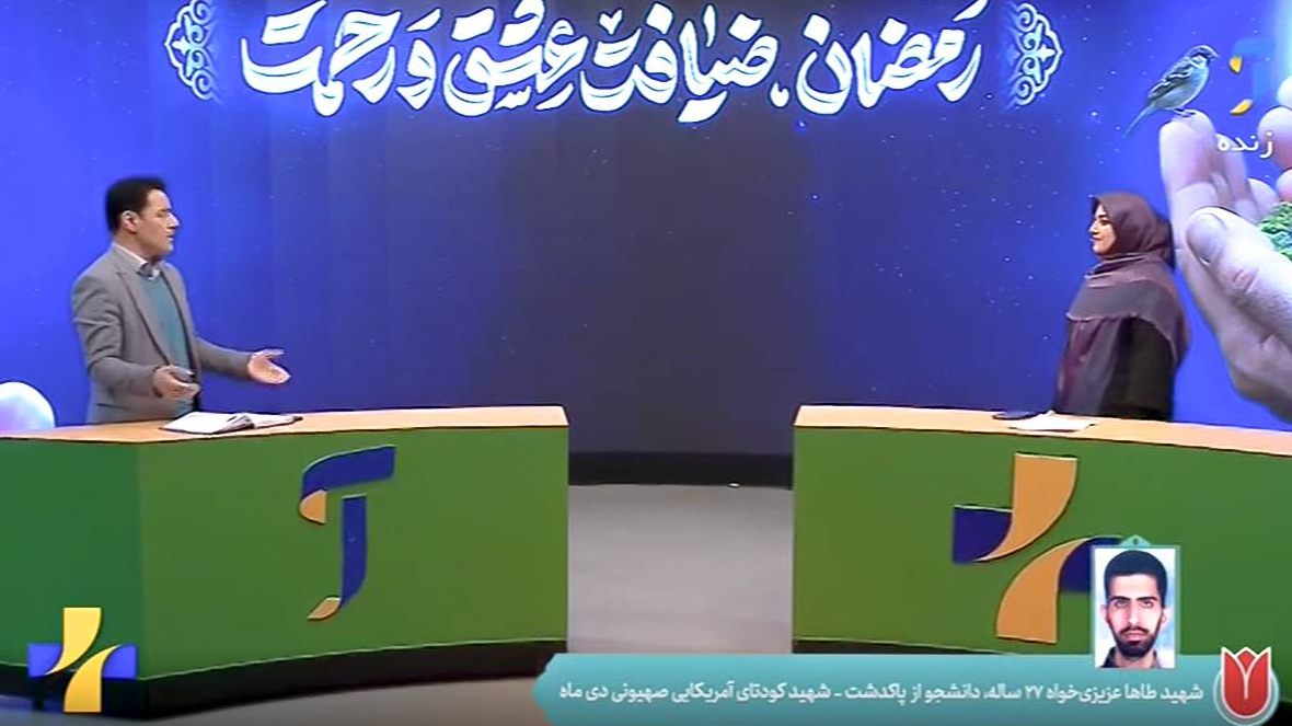 تبیین تربیت نوین قرآنی در «مثبت آموزش»