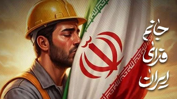 پویش «قدردان مدافعان ایرانیم» در رادیو سلامت