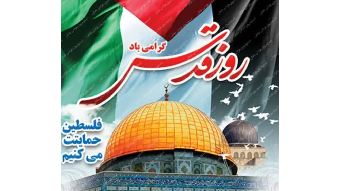 پوشش گسترده روز جهانی قدس از صداوسیمای استان یزد