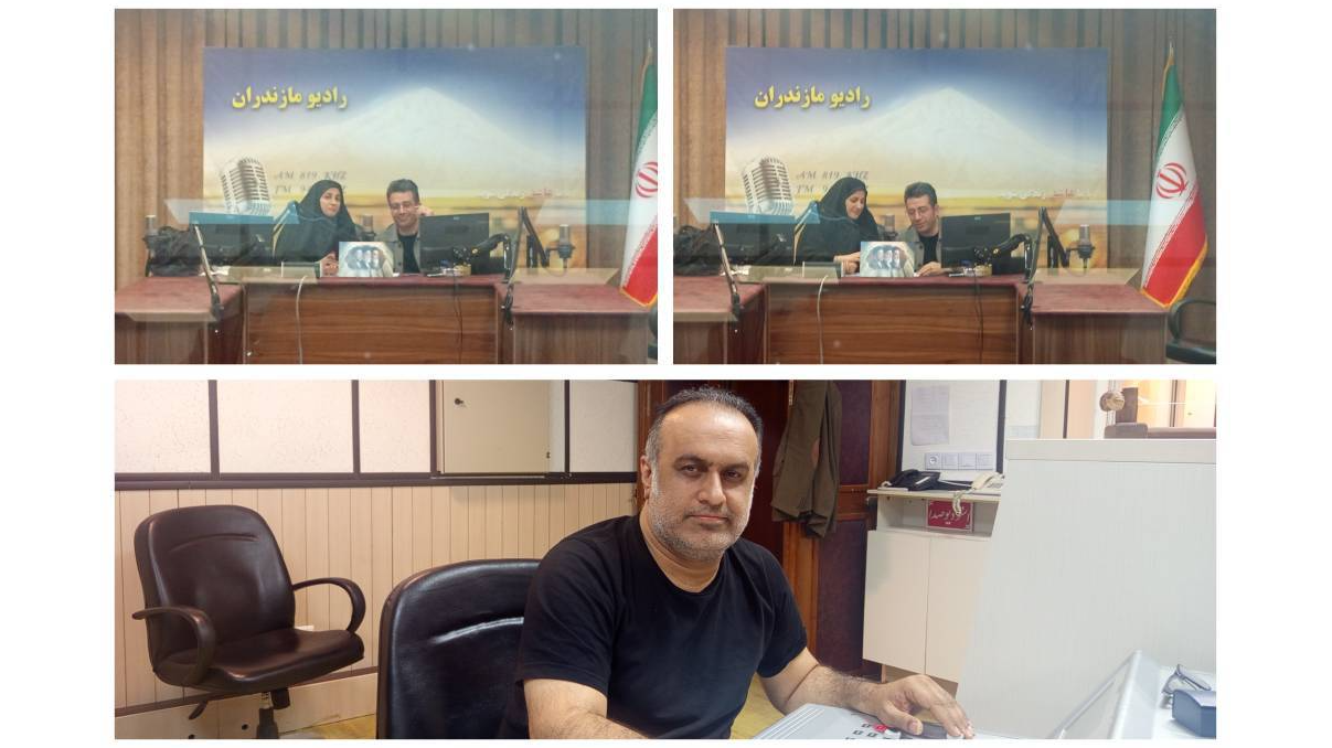 برنامه رادیویی «برای ایران» از صدای مازندران