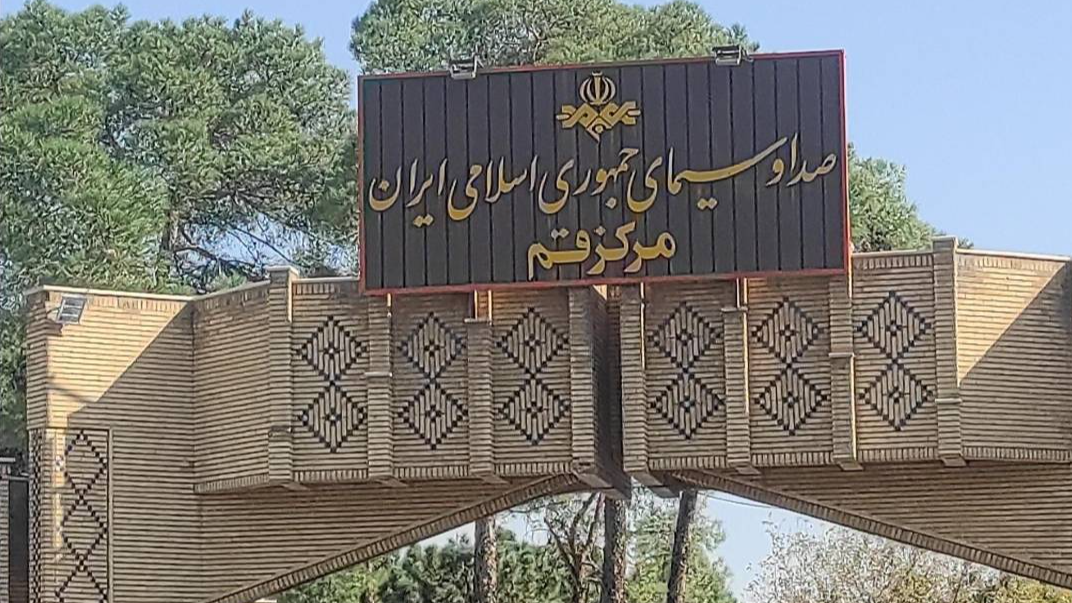 مدیران صداوسیمای قم به پویش «جان‌فدا» پیوستند