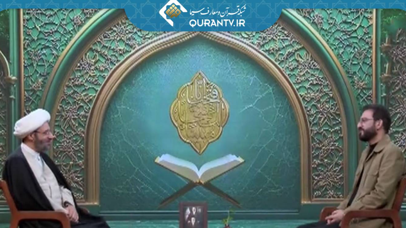 پخش سری جدید برنامه «یاد خدا» از شبکه قرآن و معارف