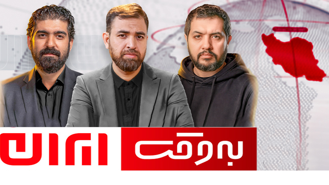 «به‌وقت ایران» مورد توجه مخاطبان شبکه خبر