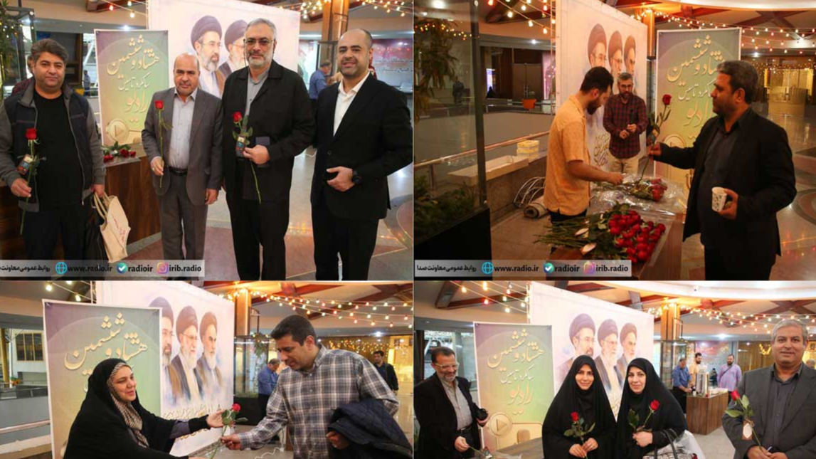 روزی به رنگ صدا، عطر گل و لبخند