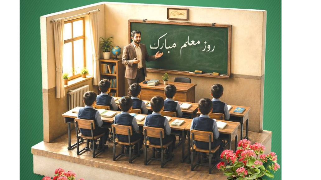 شبکه آموزش میزبان معلمان ایران می‌شود