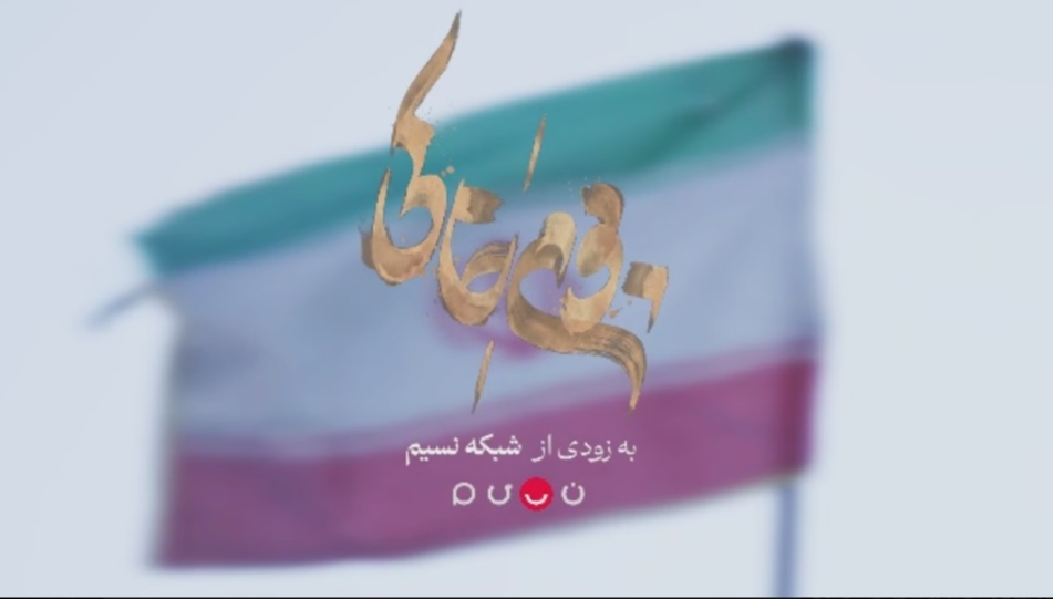 بازخوانی خلاقانه ردّ جنگ از دریچه هنر در «بوم خاکی»