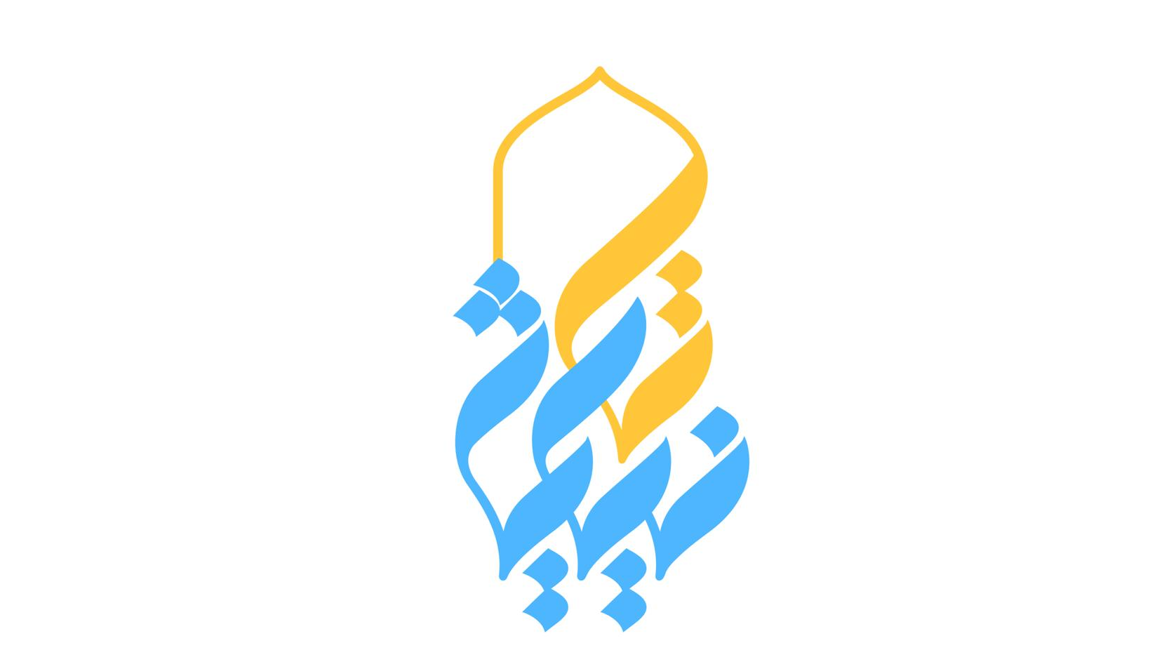 بررسی موضوع «زندگی ایمانی» در برنامه «تا نیایش»