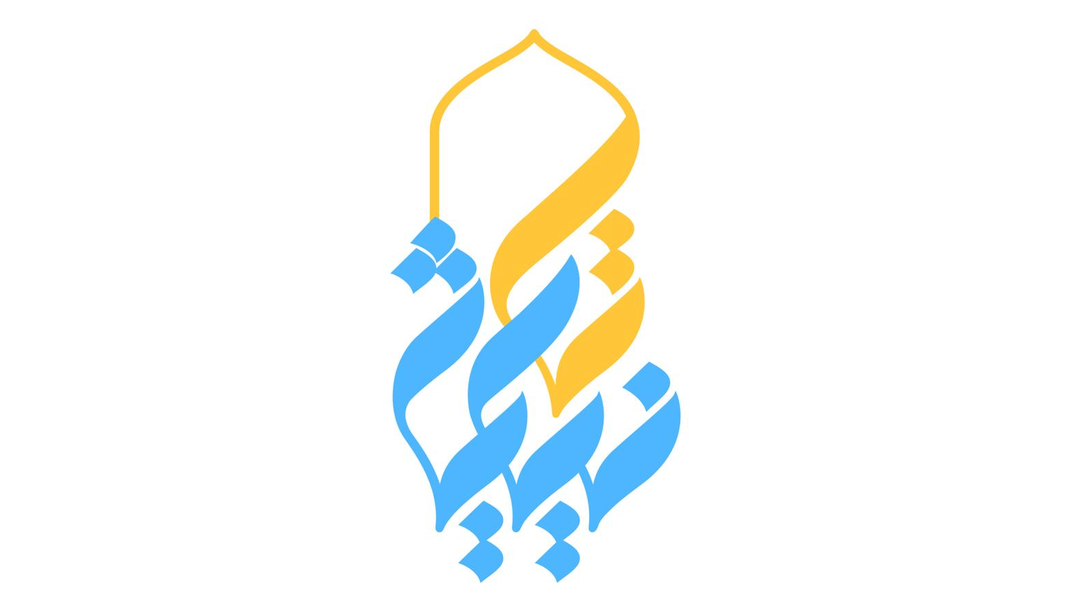 بررسی قوانین و راهکارهای ایجاد محبت بین افراد خانه در «تا نیایش»