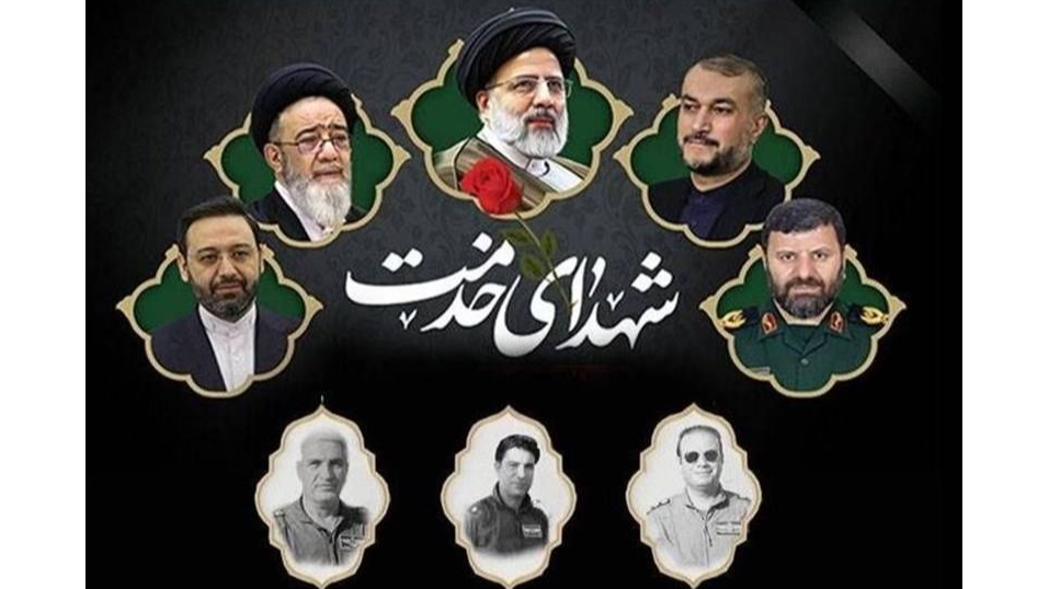 تدارک رادیو برون‌مرزی تبریز برای دومین سالگرد شهادت آیت الله رئیسی و شهدای خدمت