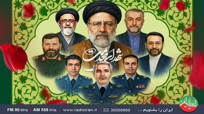 ویژه‌برنامه «اوج پرواز»؛ روایت پرواز خادمان مردم