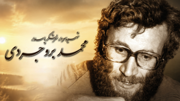 مسیح کردستان در «خیابان ایران»