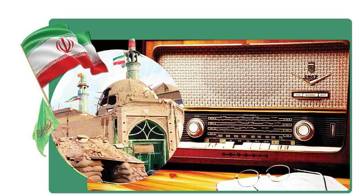 رادیو‌؛ صدای ایستادگی و همدلی ملت ایران