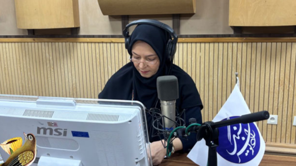 «وطنم ایران»؛ روایتی از هویت ایرانی، دانایی و ایستادگی در رادیو فرهنگ