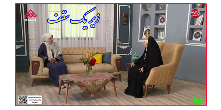 قدردانی نظارت و ارزیابی معاونت استان‌ها از برنامه «زیر یک سقف»