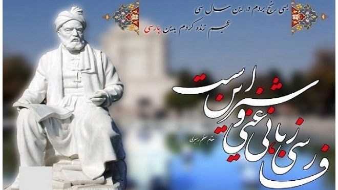 پاسداشت گنجینه سخن در «قاب واژه» رادیو سلامت