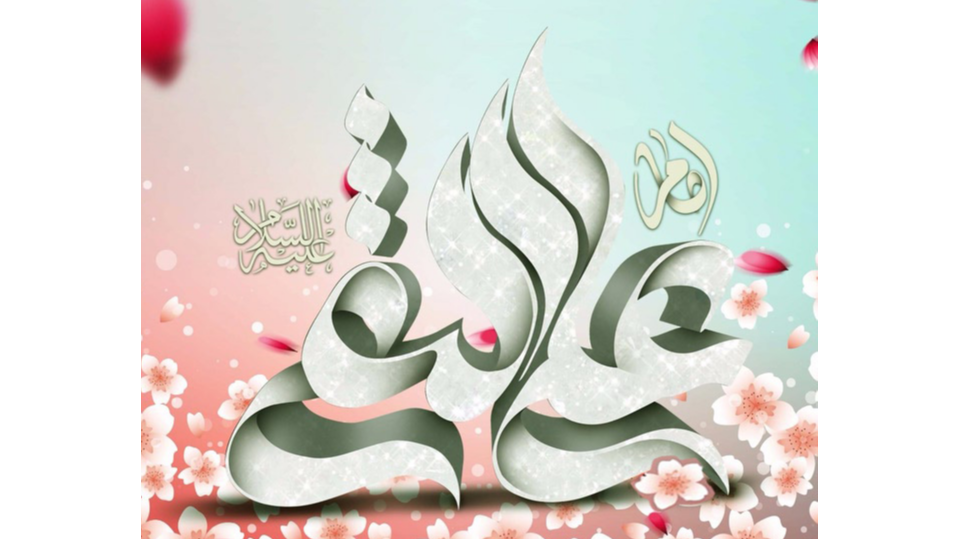 عید میلاد هادی امّت در شبکه جهان‌بین