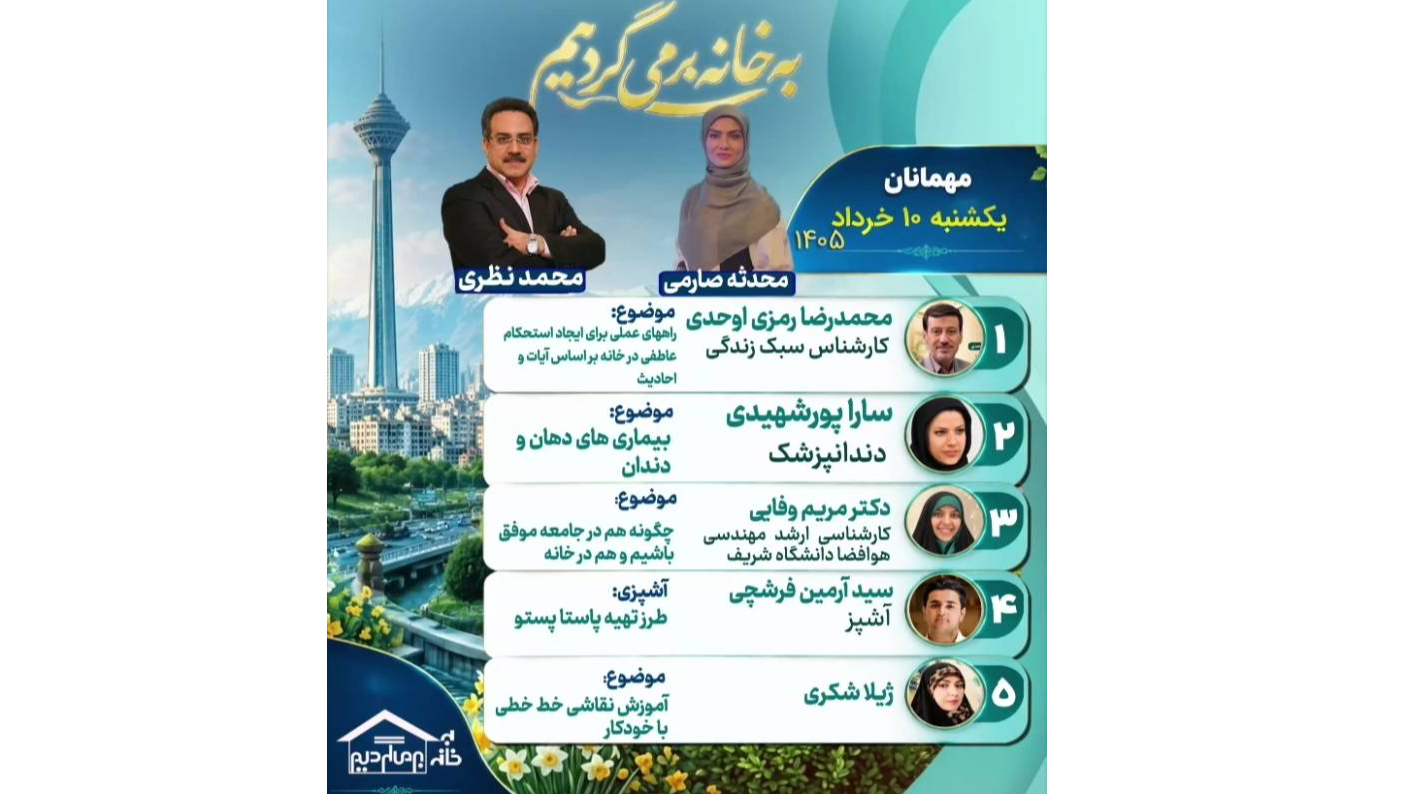 بررسی استحکام عاطفی و بانوی موفق در «به خانه برمی‌گردیم»