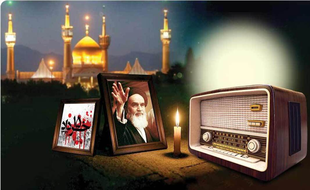 بازخوانی مکتب امام(ره) روی موج تحول