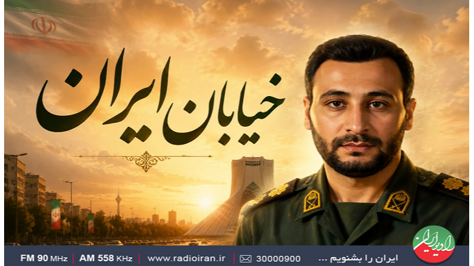 روایت «خیابان ایران» از شهید حسین تک‌دهقان