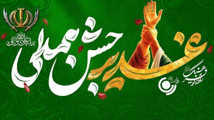 طنین آسمانی همدلی در رادیو نمایش و  فرهنگ