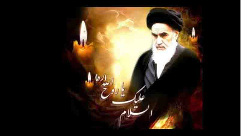 سالگرد رحلت ملکوتی بنیان‌گذار جمهوری اسلامی ایران، حضرت امام خمینی (ره)