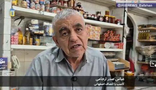 تشکر از پخش گزارش «صلوات جای پول، انصاف جای سود» به‌عنوان الگویی از امیدآفرینی رسانه‌ای