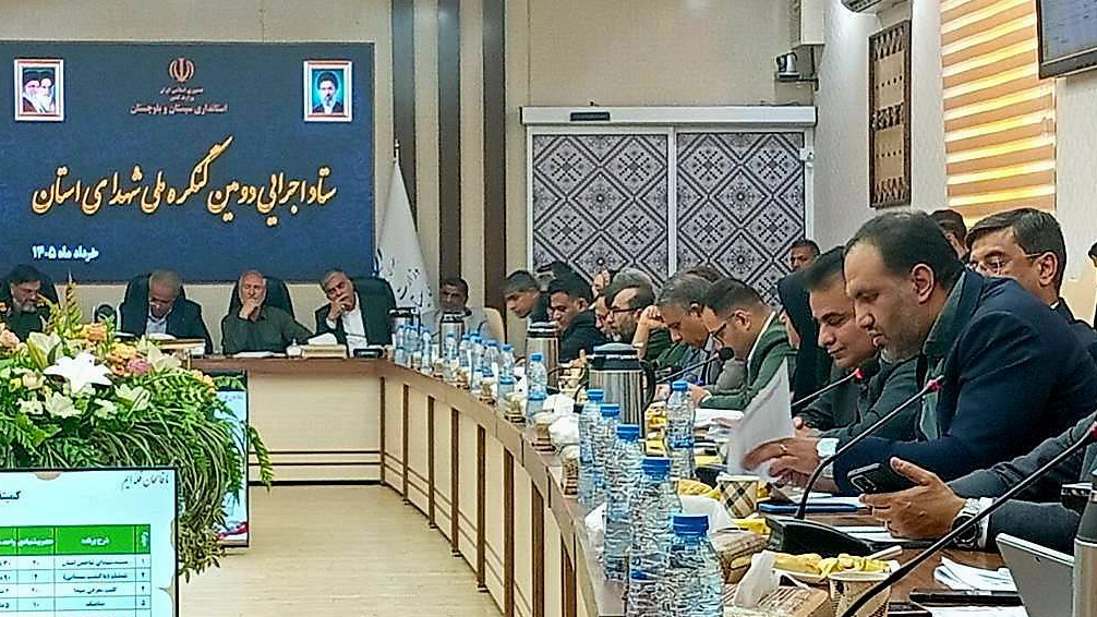 تأکید بر بسیج تمامی ظرفیت‌های رسانه‌ای برای کنگره ملی شهدای سیستان‌وبلوچستان
