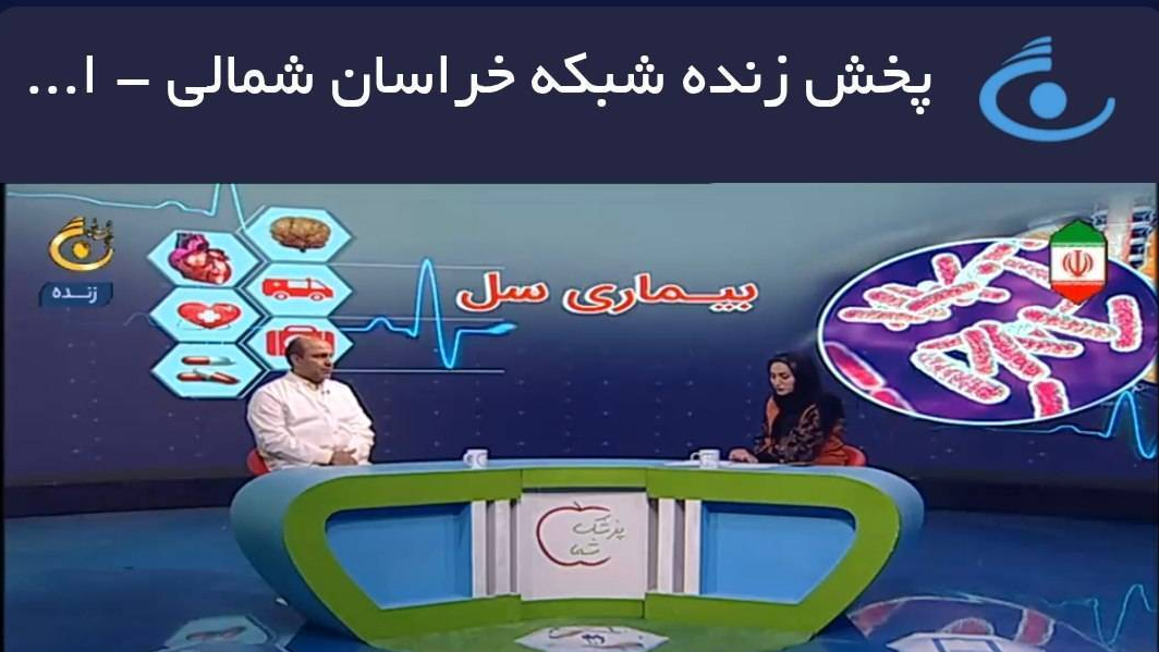 «پزشک شما» روی آنتن سیمای اترک