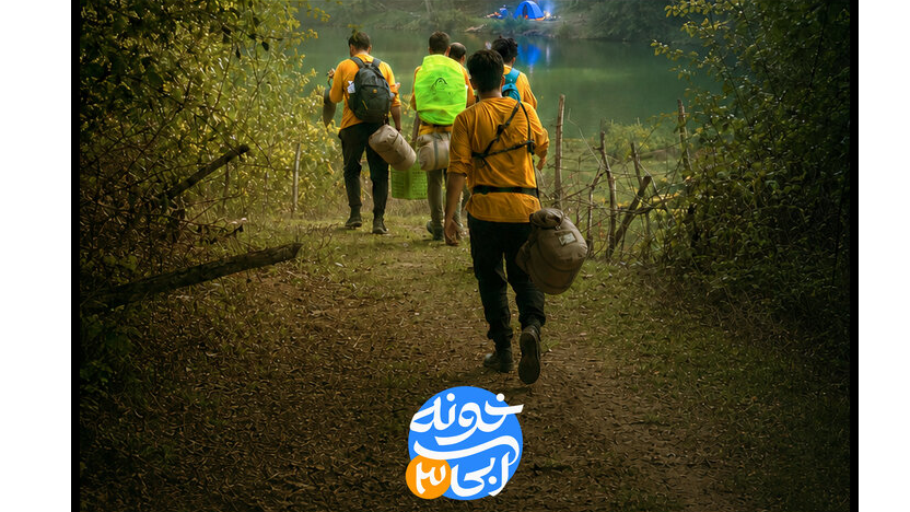 پخش «خونه آبی ۳» از شبکه‌های صداوسیما در سالگرد جنگ ۱۲ روزه