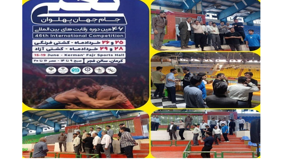 پوشش رسانه‌ای «جام جهان پهلوان تختی‌» کرمان