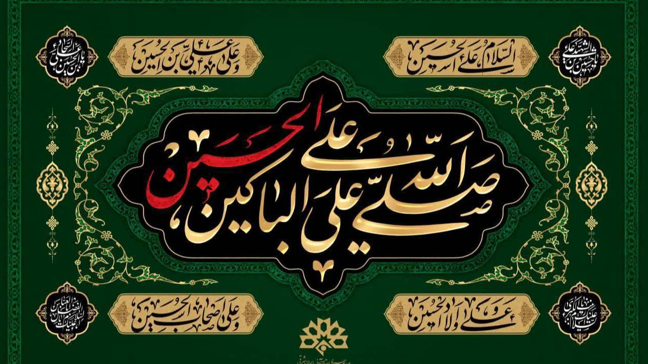 انعکاس شور و شعور حسینی از صداوسیمای آذربایجان شرقی
