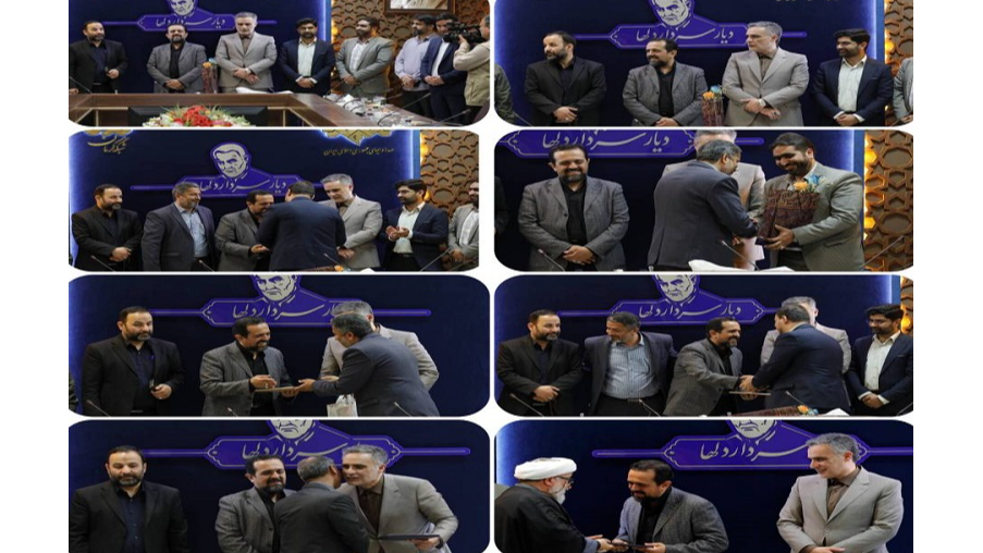 تکریم و معارفه معاون صیانت و حفاظت صداوسیمای کرمان
