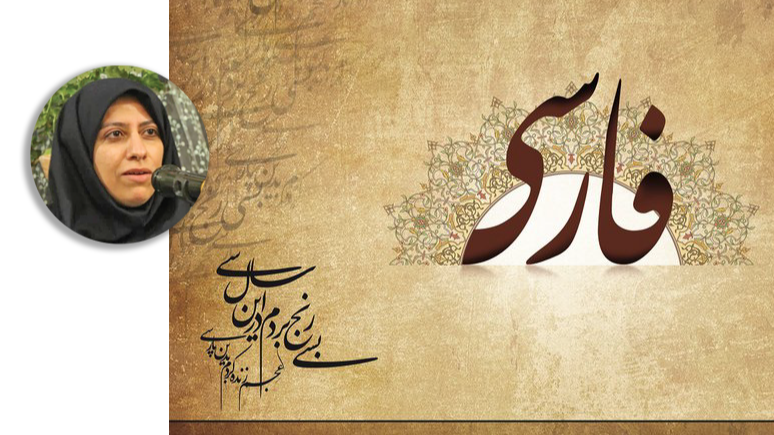 برنامه‌ریزی زبانی در رسانه ملی