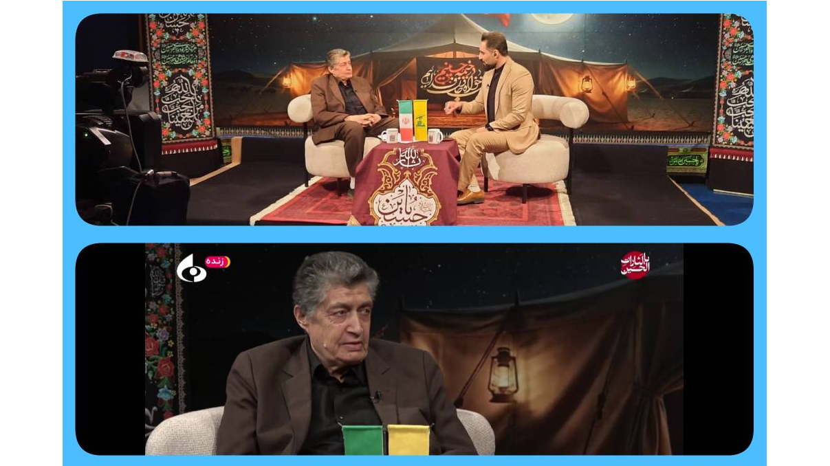 دعوتید به «خیمه حسین(ع)» سیمای سمنان