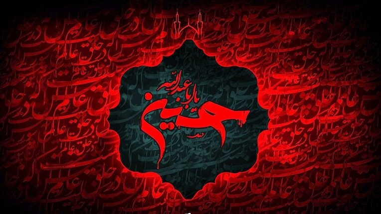 ویژه‌برنامه‌های محرمی صداوسیمای قزوین