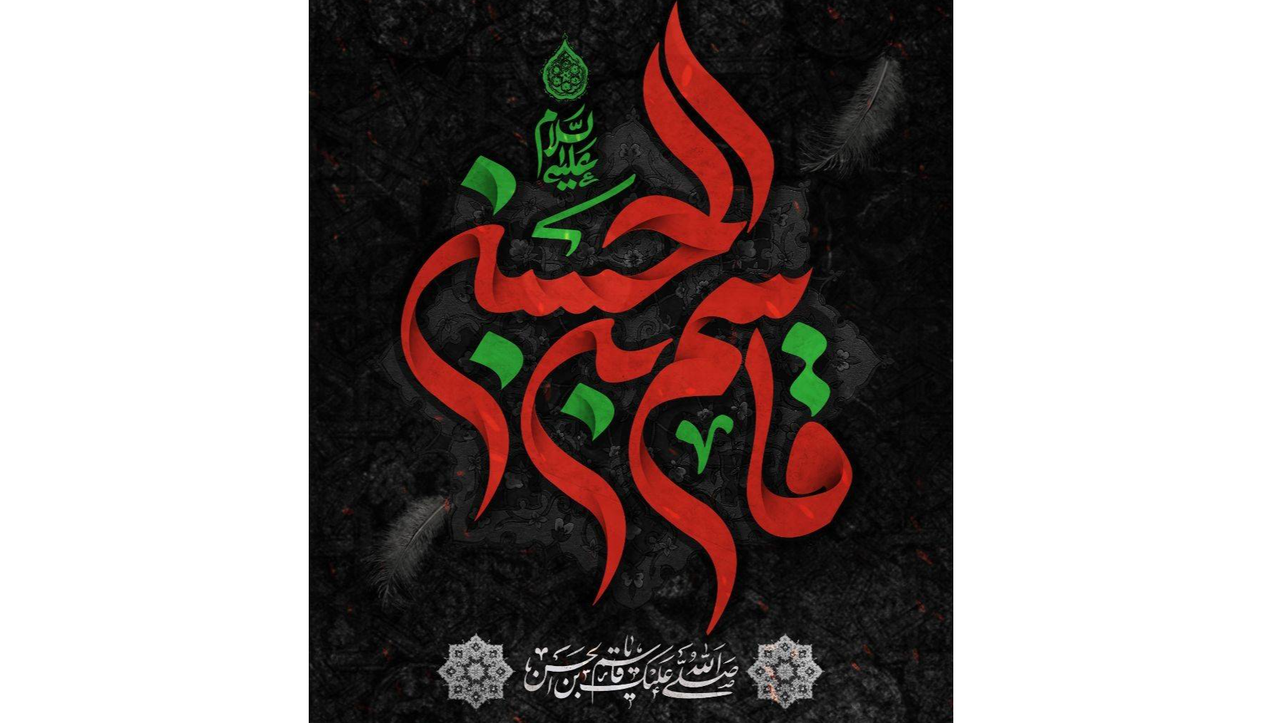 چهاردهمین سوگواره «احلی من العسل» روی آنتن رادیو آذربایجان شرقی