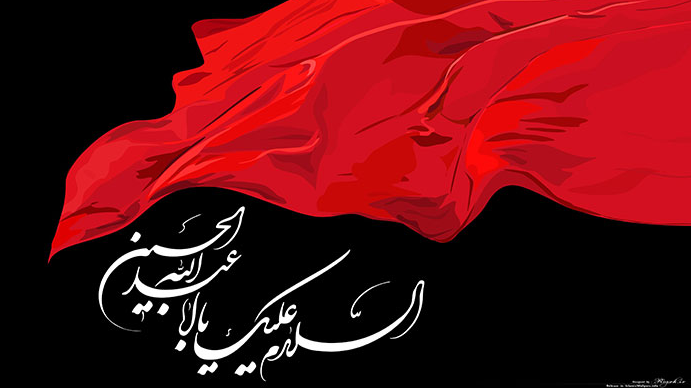 ویژه‌برنامه‌های تاسوعا و عاشورای حسینی در رادیو اقتصاد