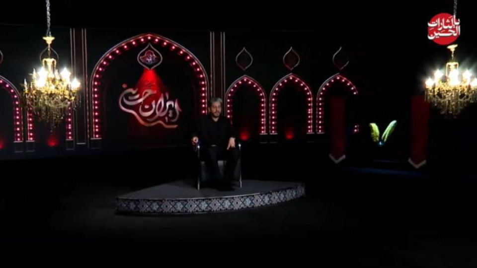 «ایران حسین(ع)» از قاب شبکه‌ هامون