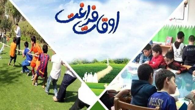 روایت صداوسیما از یک برنامه تازه برای تابستان نوجوانان؛ از مسجد تا رسانه ملی