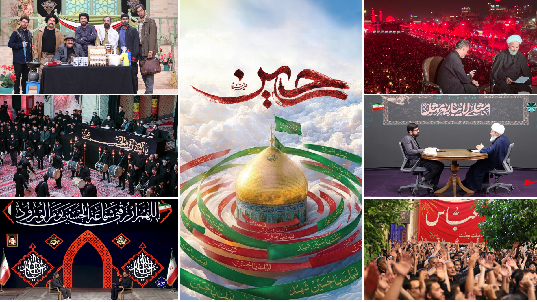 قاب‌ها در سوگ و شکوه
