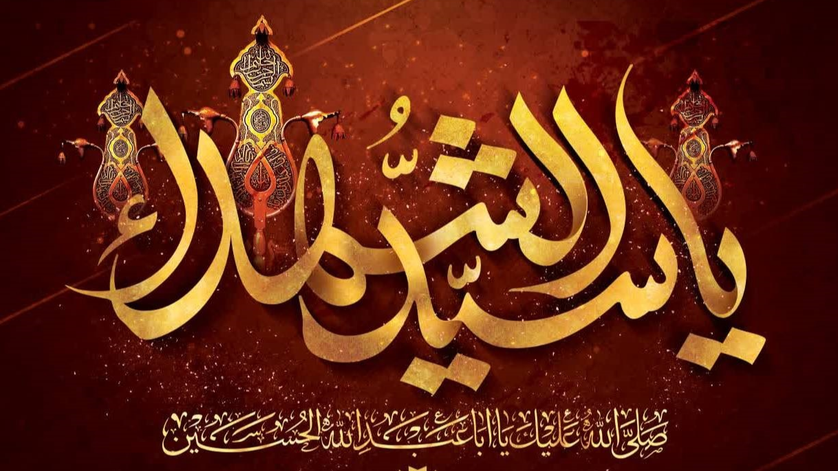 روایت رادیو برون‌مرزی تبریز از مکتب امام حسین(ع)