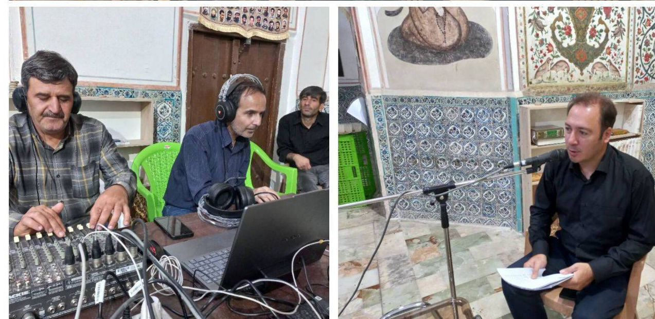 پژواک حماسه حسینی از قلب حسینیه‌ هارونیه اصفهان