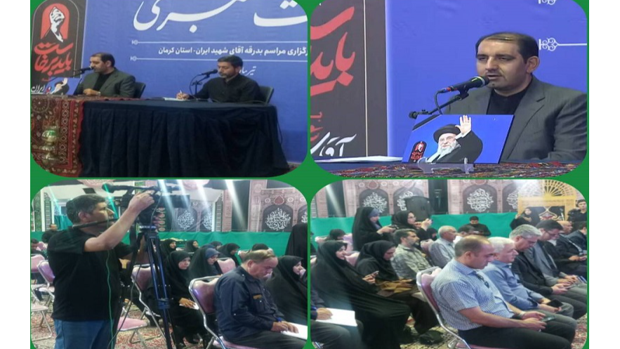 پوشش خبری بدرقه رهبر شهید ایران از سیمای کرمان