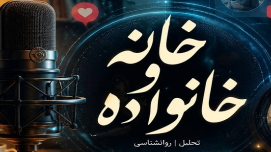 حریم خصوصی در بند «لایک»