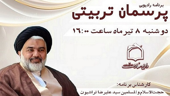 اقتدار عاطفی در تربیت فرزند روی میز «پرسمان تربیتی»