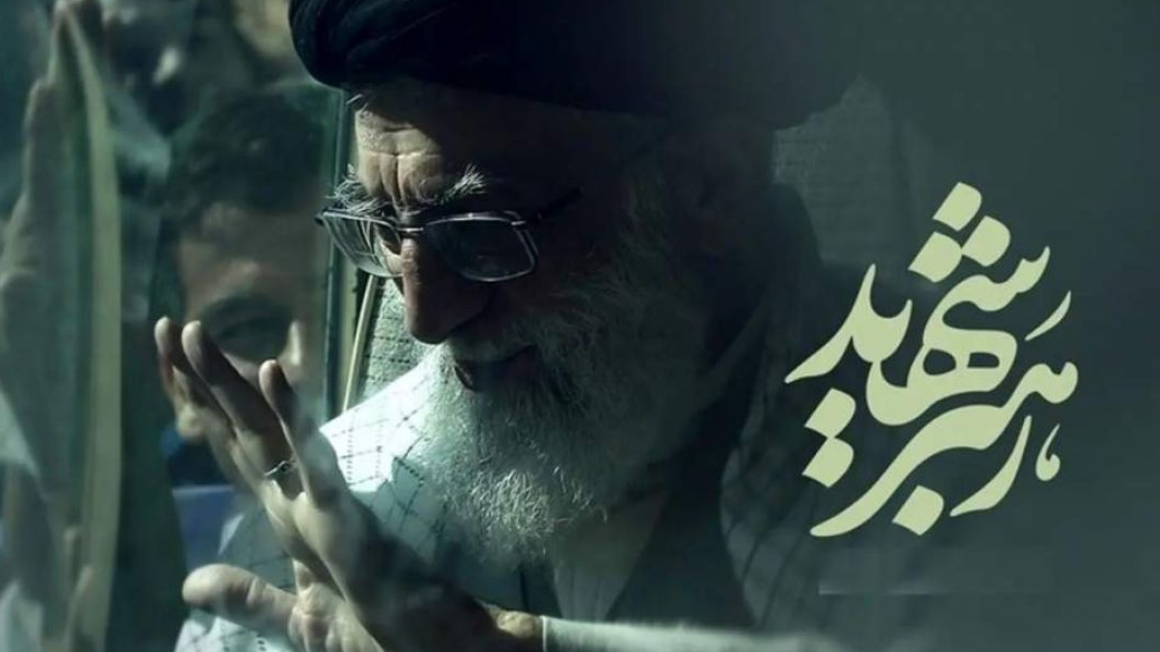 «کاروان وداع» روی آنتن رادیو اقتصاد