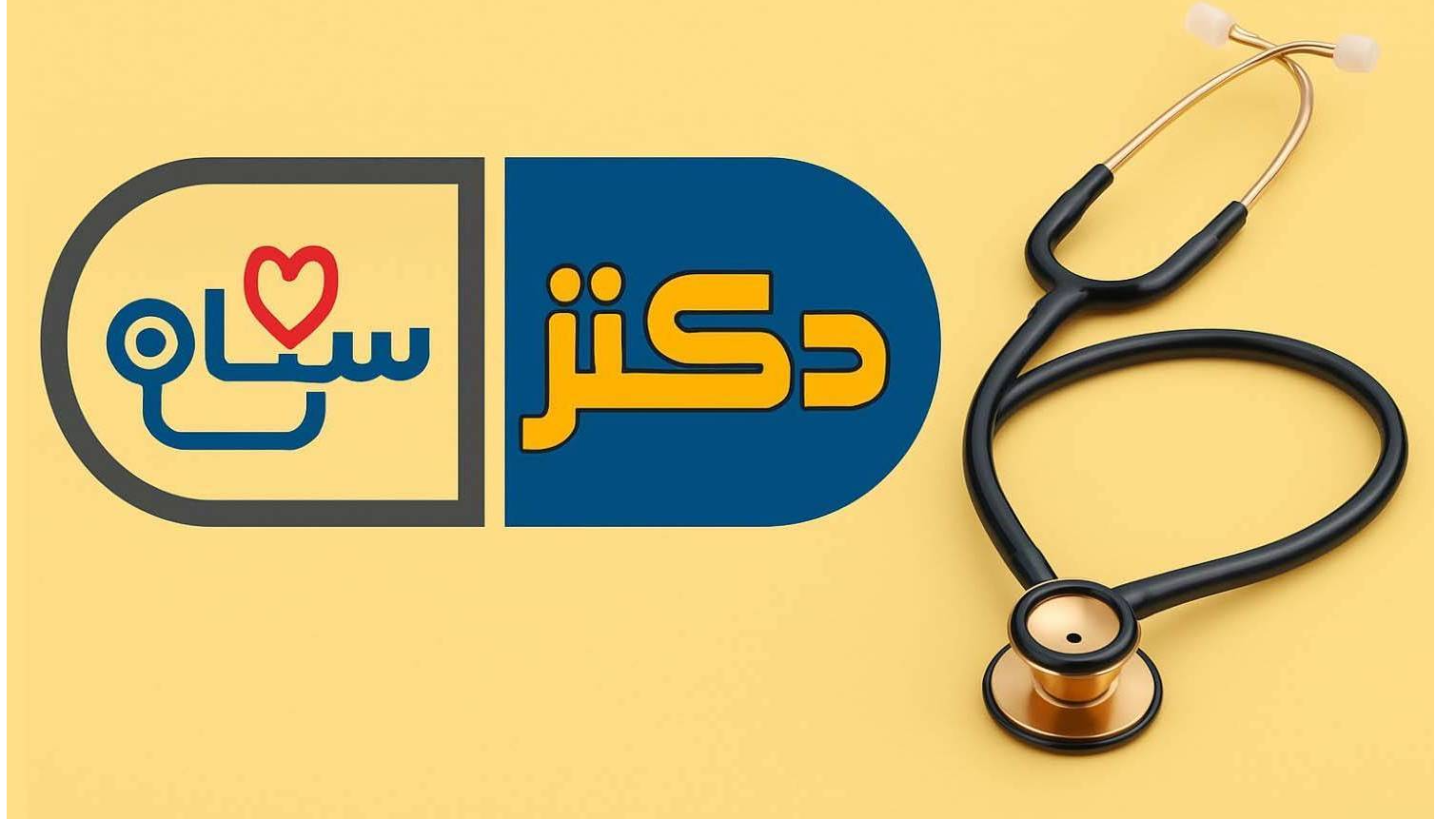 بررسی راه‌های پیشگیری و درمان رفلاکس در «دکتر سلام»