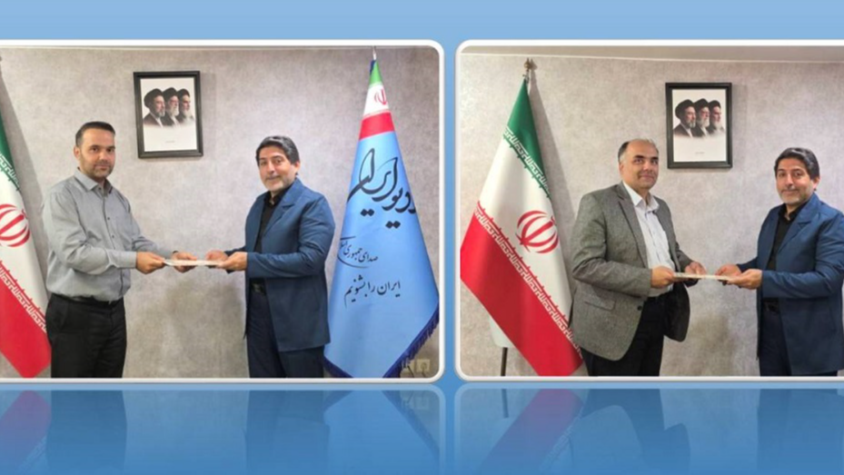 انتصاب در فضای مجازی رادیو ایران