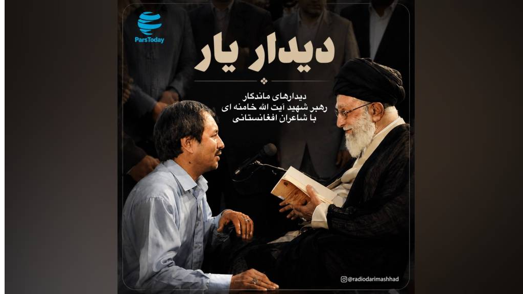 «دیدار یار» از کانال دری سحاب
